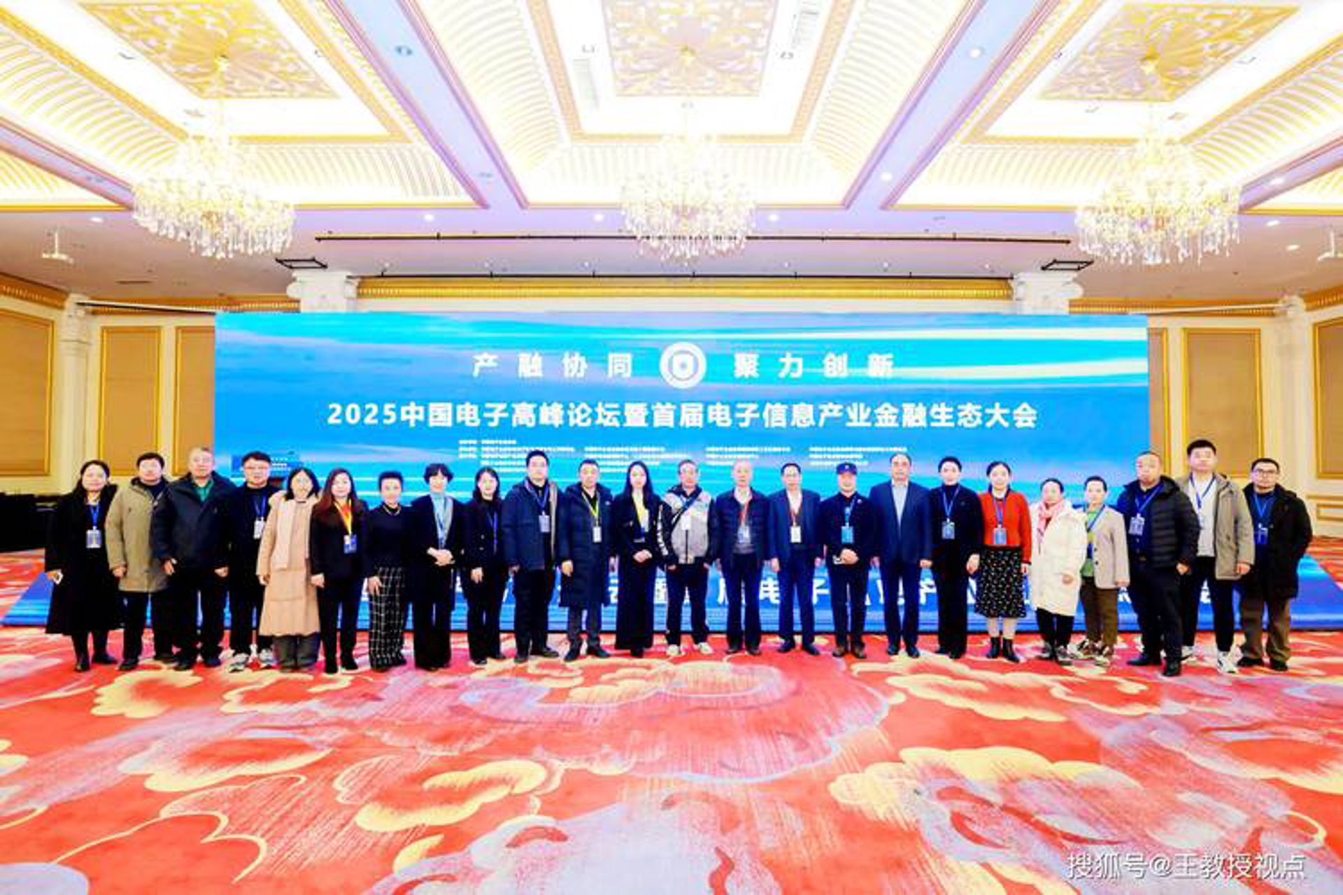 国文创新科技